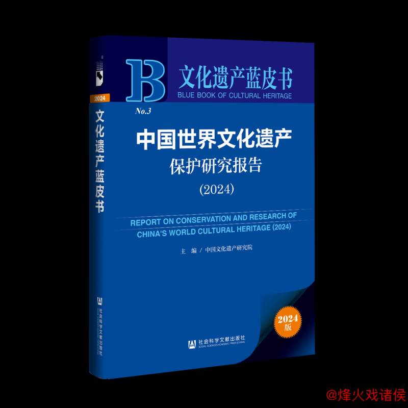 《龙门石窟保护与管理规划》正式发布实施 《龙门石窟保护与管理规划》正式发布实施