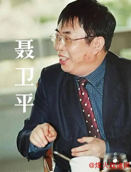 「好评中国」河声丨告别聂卫平：身着“中国”战袍的传奇男人