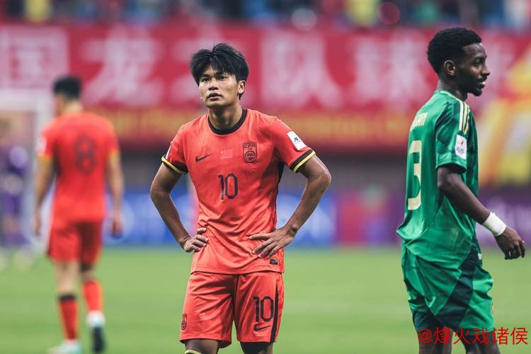 时隔20年再战世青赛！新星助力国足U20挑战沙特