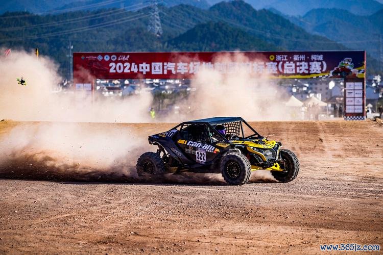 2024中国汽车场地越野赛柯城站排位赛火热上演