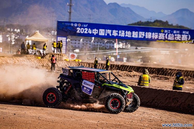 2024中国汽车场地越野赛柯城站排位赛火热上演