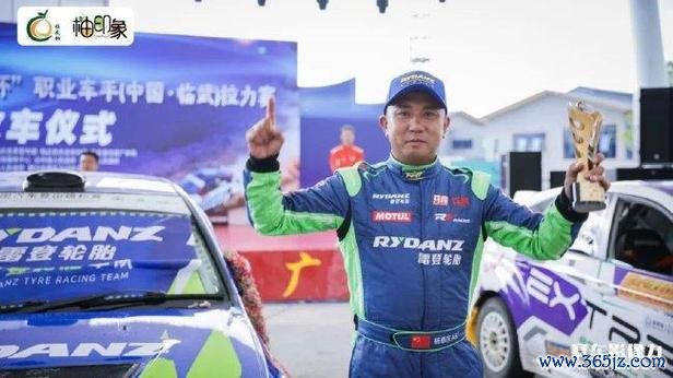 2024中国汽车登山赛揭幕 山东车手杨恩东再度捧杯