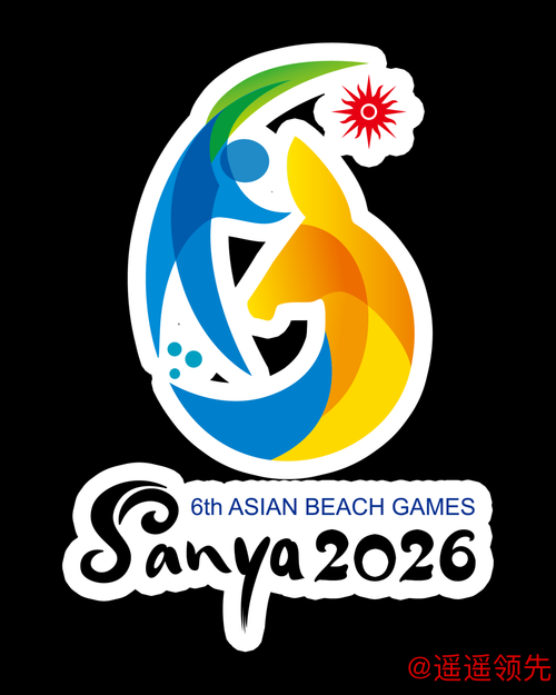 世界媒体大会三亚开幕 共绘亚沙会传播蓝图