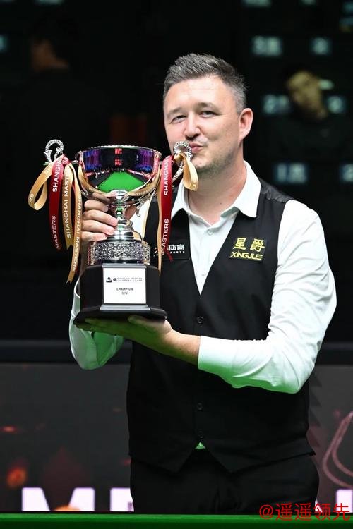 斯诺克大师赛：凯伦·威尔逊击败希金斯夺冠