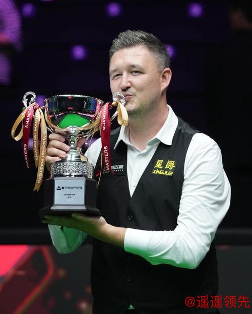 斯诺克大师赛：凯伦·威尔逊击败希金斯夺冠