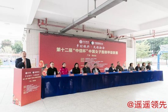 双龙棋具董事长吴亚伟受邀参与活动