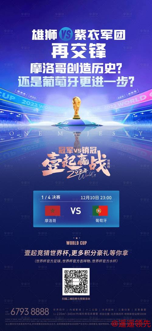 免费下载世界杯下注应用,享全站服务 免费下载世界杯下注应用,享全站服务