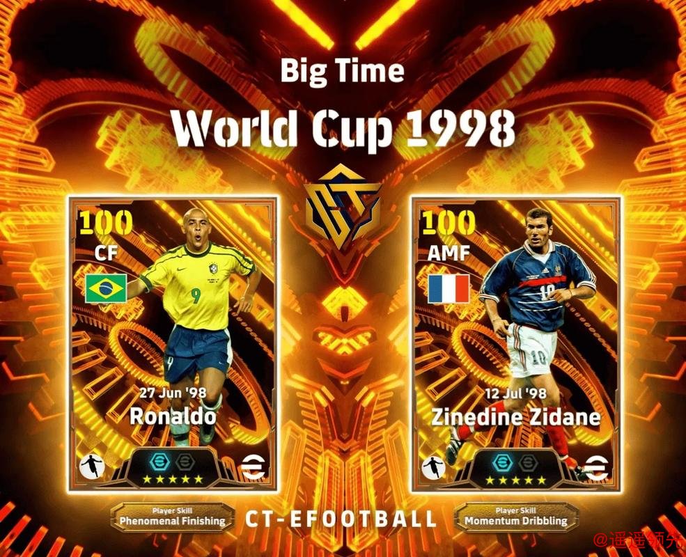 免费下载世界杯外围应用